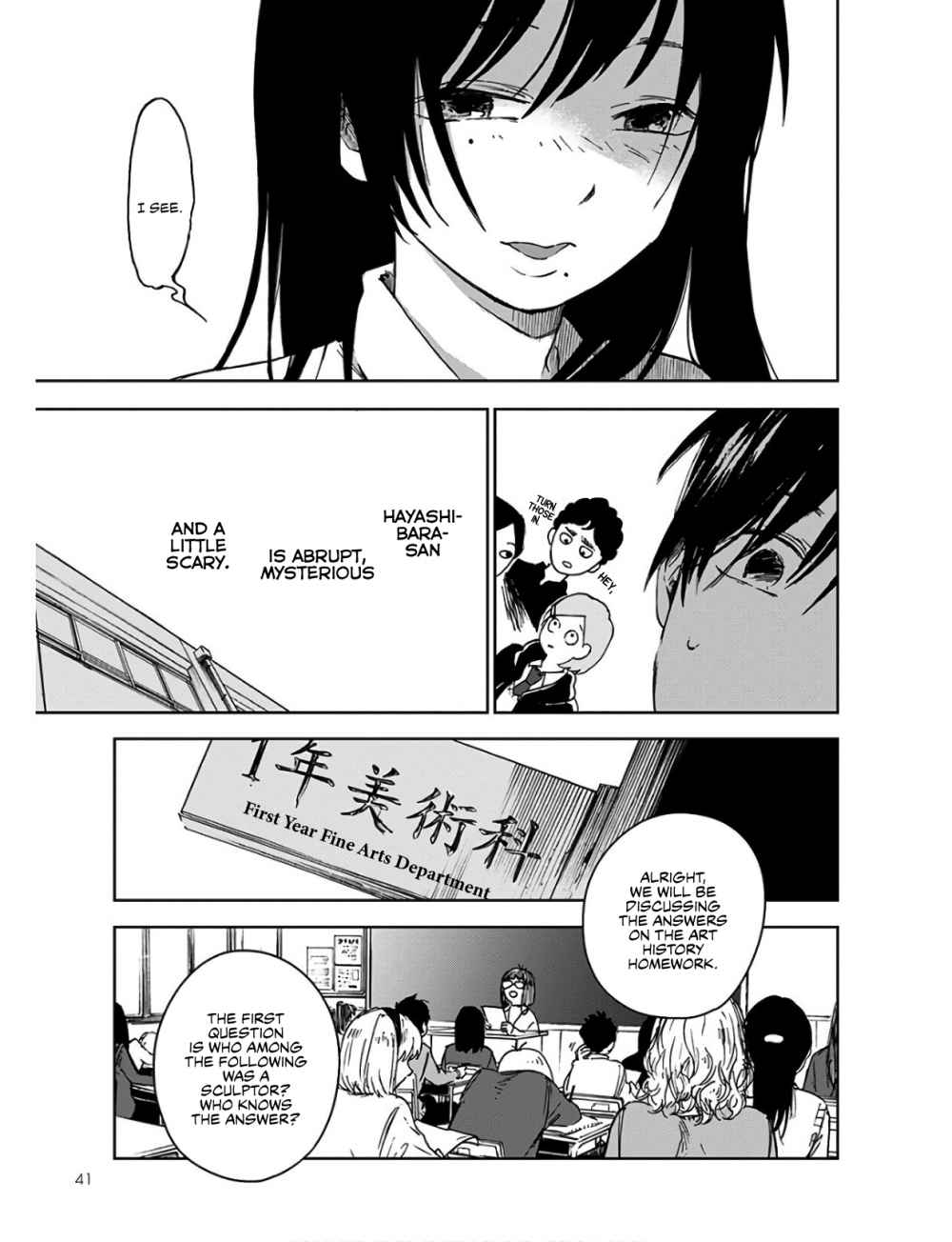 Houkago no Salome Chapter 1 38